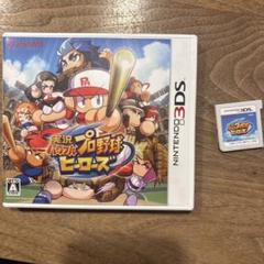 3DSソフト「実況パワフルプロ野球ヒーローズ」