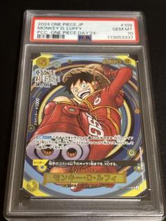 2025年最新】ワンピースデイ psa10の人気アイテム - メルカリ
