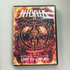HIBRIA