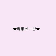 Buyee - Japanese Proxy Service | Buy from Japan!