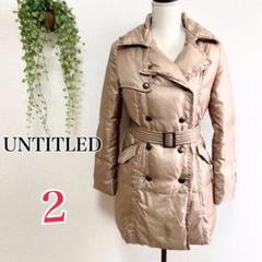 美品♡大特価♡【UNTITLED】ダウンコート2ベージュダウン95%