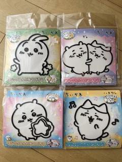 ちいかわ マジックねんどをつくろう
