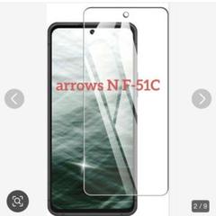 arrows N F-51C docomo ガラスフィルム