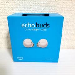2025年最新】echo budsの人気アイテム - メルカリ