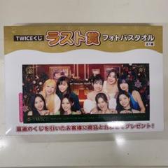 2025年最新】twiceラストワン賞の人気アイテム - メルカリ