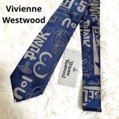 Vivienne Westwood ネクタイ オーブ ロック 総柄 ブルー - メルカリ