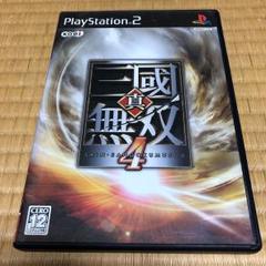 真・三国無双4