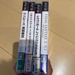 PS3ソフト ワンピース ドラゴンボールセット