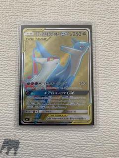 ラティアス＆ラティオスGX SR SM9 タッグボルト 104/095 - メルカリ
