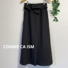 COMME CA ISM＊黒 ロングスカート ブラック コムサイズム 個性的