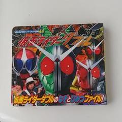 BANDAI - 仮面ライダーW　ルナトリガー　16cm　ソフビ　フィギュア　菅田将暉 仮面ライダーW ルナトリガー 16cm ソフビ フィギュア 菅田将暉