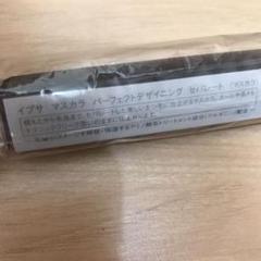 イプサ マスカラ パーフェクトデザイニング セパレート