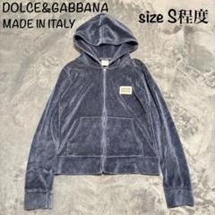 DOLCE & GABBANA フード付きジャージ L DOLCE & GABBANA フード付きジャージ L