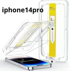 iphone 14pro フィルム 6.1インチ 強化ガラス 2枚