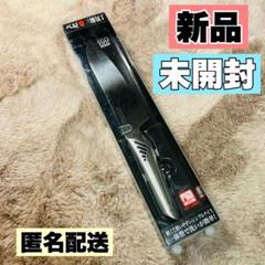 新品】パール金属 ベジ吉 軽いオールステンレス製 三徳包丁 160