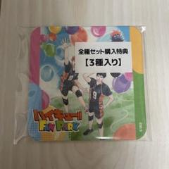 【最終値下げ済】ハイキュー!!　アートコースター　BOX 第1弾　コンプセット Amazon.co.jp: ハイキュー!! アートコースター 第一弾 全種