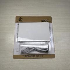 【新品未開封】モバイルバッテリー　小型　充電器　【PSE認証済】のサムネイル
