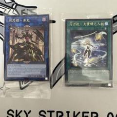 中国版　デュエルセット 2025年最新】遊戯王 中国 デュエルセットの人気アイテム - メルカリ