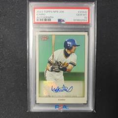 イチロー　topps 2023パッチカード Tier One 200枚限定 ⚾ MLB 2023 TOPPS TIER ONE BASEBALL【製品情報】 | Trading