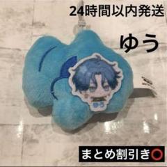 2025年最新】新名 ブレマイの人気アイテム - メルカリ