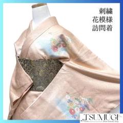 【在庫有】 訪問着 刺繍 几帳 鴛鴦 波 菊 松 桔梗 着物 054a d - メルカリ 着物・浴衣