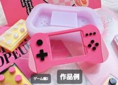 ゲーム機2　シリコンモールド　シェイカーモールド　レジン　デコパーツ