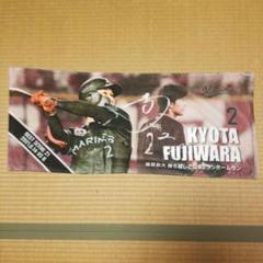 藤原恭太　レプリカユニフォームḾサイズ　千葉ロッテマリーンズ　ビジター 千葉ロッテマリーンズ (チバロッテマリーンズ) 応援グッズ SIZE