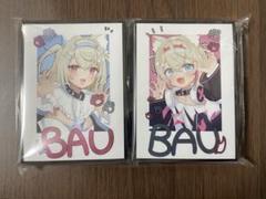 フワモコ スリーブ プレマ BAUBAU ホロライブEN Advent 白詰草 買い誠実 Amazon.co.jp: フワモコ ライブEN ホロ B プレイマット
