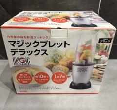 マジックブレッド　デラックス　ピンク　レシピ本　替刃2個付き 楽天市場】【送料無料】マジックブレット デラックス＜ブラック