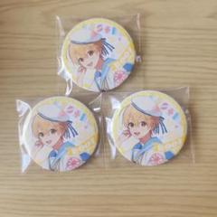 すとぷり るぅとくん 缶バッジ 3個セット