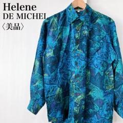 【美品】　ヘレンミッシェル　抽象柄デザインレギュラーカラー多色使い長袖シャツ