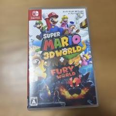 スーパーマリオ 3Dワールド ＋ フューリーワールド
