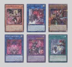 2025年最新】遊戯王 魔を刻むデモンスミス シークレットの人気