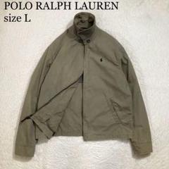 美品　ラルフローレン　ジャケット　ブルゾン　中綿入り　カーキ Polo Ralph Lauren Logo Nylon Jacket カーキ XL ポロラルフ