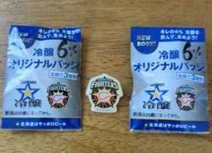 2025年最新】日本ハム ピンバッジの人気アイテム - メルカリ