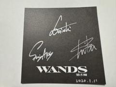 WANDS 第一期メンバー 直筆サイン Amazon.co.jp: 直筆サイン色紙 WANDS サイン色紙 レア 上杉昇