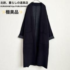 806t*北欧、暮らしの道具店 クラシアンドトリップ ロング