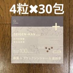 2025年最新】シーオーメディカル整減漢の人気アイテム - メルカリ