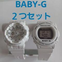 BABY-G ベビーG-shock　２個セット