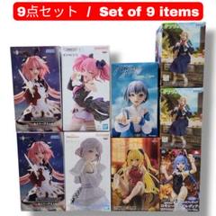 美少女フィギュア プライズフィギュア 9個 まとめ売り