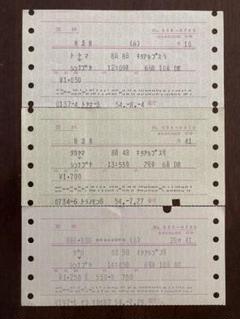 名鉄北アルプス号（廃止）】使用不可指定席特急券神宮前▷富山