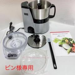 山本電気 フードプロセッサー 道場六三郎 Mb Mm56 Www Consa Com Br 山本電気 フードプロセッサー 道場六三郎 Mb Mm56 Www Consa Com Br