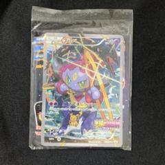 2025年最新】ポケモンカード フーパ 未開封の人気アイテム