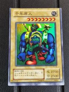 遊戯王 千年原人 エラー カード