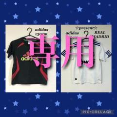 5/7迄 値引!adidas アディダス Tシャツ 130 おまけ付き!