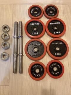 FIGHTINGダンベルプレート　20KG ⓯ set755-20.jpg