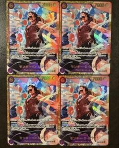ONE PIECE MATCH 特別限定カード モンキー・D・ルフィ　2008年 ONE PIECE CARD GAME/☆Promotional Cards]モンキー・D・ルフィ