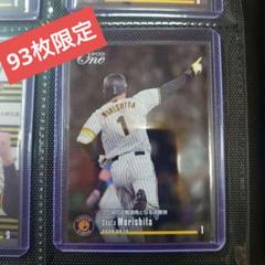 EPOCH one エポックワン 阪神 森下翔太 プロ初の2戦連発となる