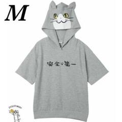 2025年最新】現場猫 パーカーの人気アイテム - メルカリ