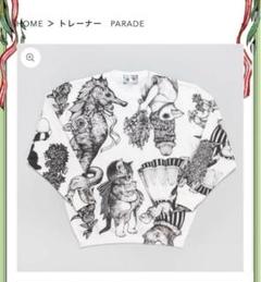 ヒグチユウコ ボリス雑貨店 XL トレーナー スウェット トレーナー PARADE – ボリス雑貨店